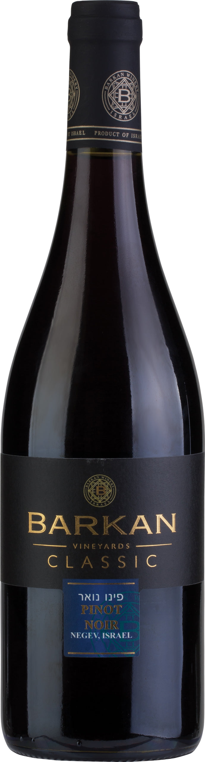 Barkan Vineyards Classic Pinot Noir 2020 750mL